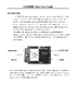 U2485DB-I box user guide.pdf